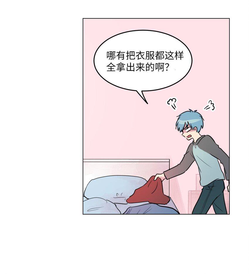 004 办公室恋情？2