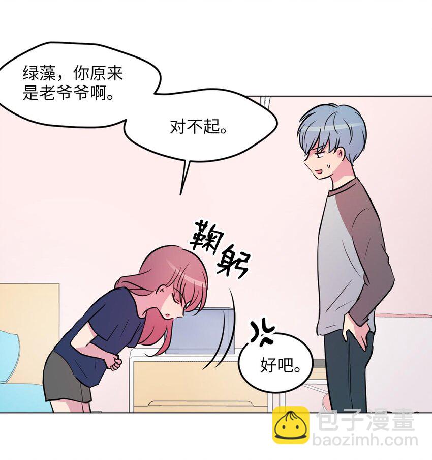 010 请称呼我“升荷”16