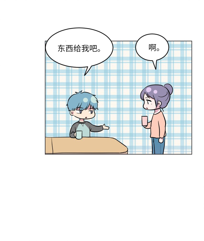 005 谁才是前辈？11