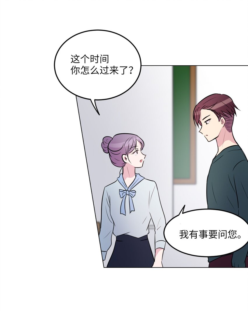 012 绿藻原本就是人类！21