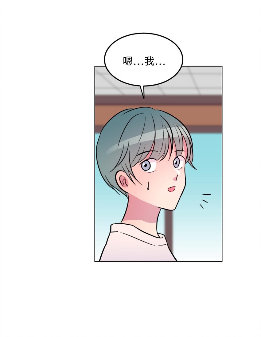 08 遇见绿藻的同事33