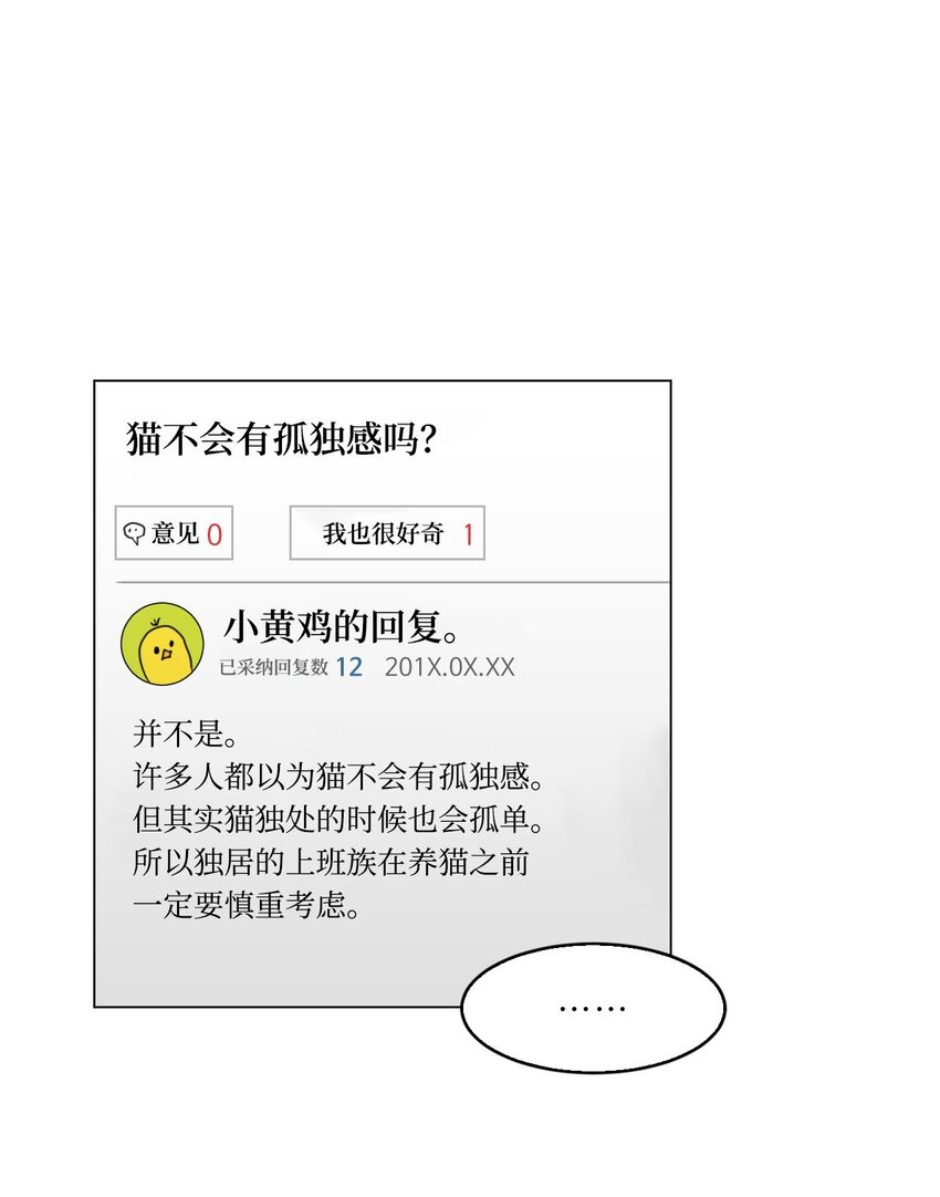 001 初次见面17