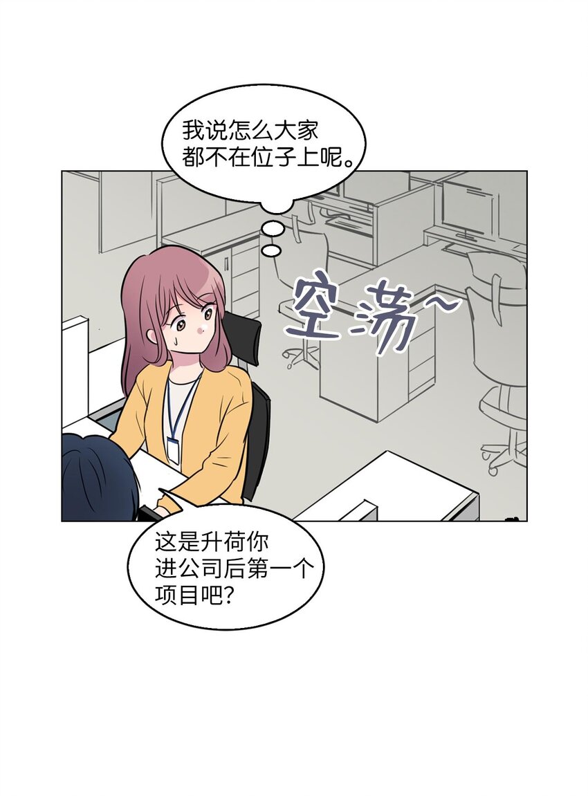 001 初次见面22