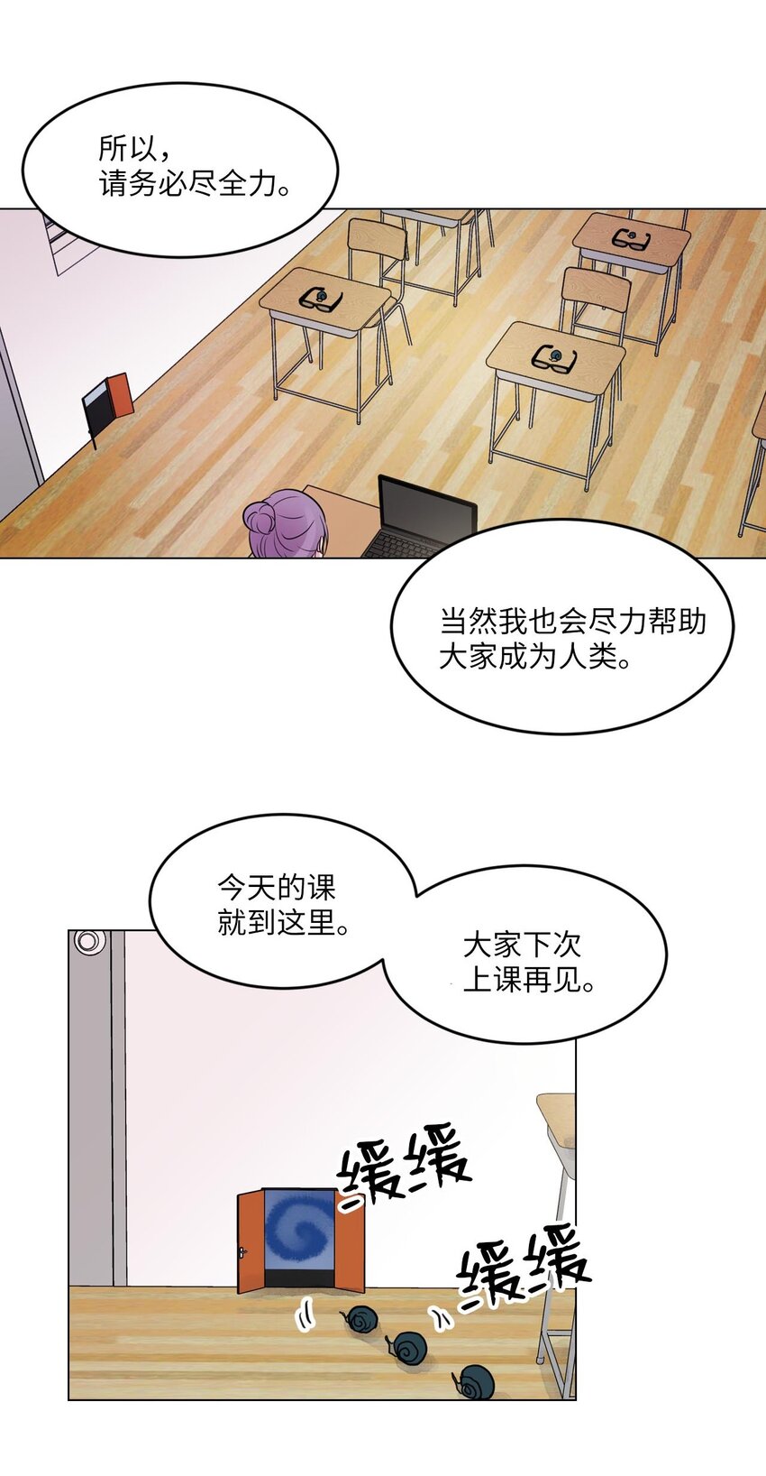 012 绿藻原本就是人类！18
