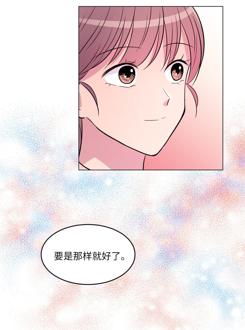 012 绿藻原本就是人类！10