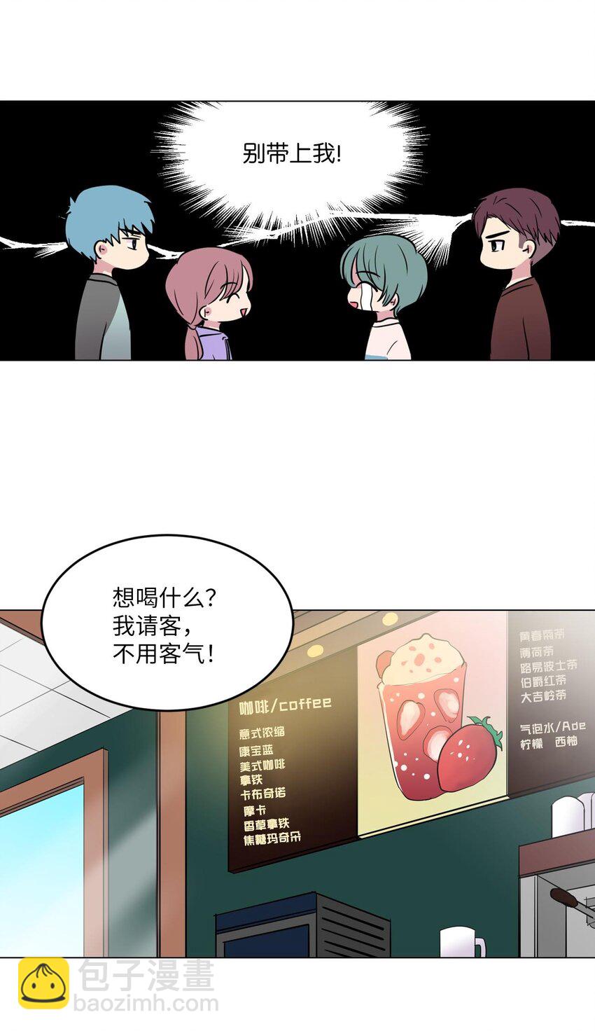 08 遇见绿藻的同事32