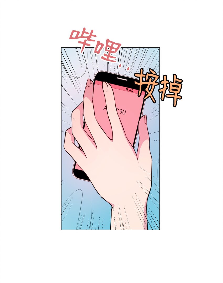 014 如果绿藻变成人2
