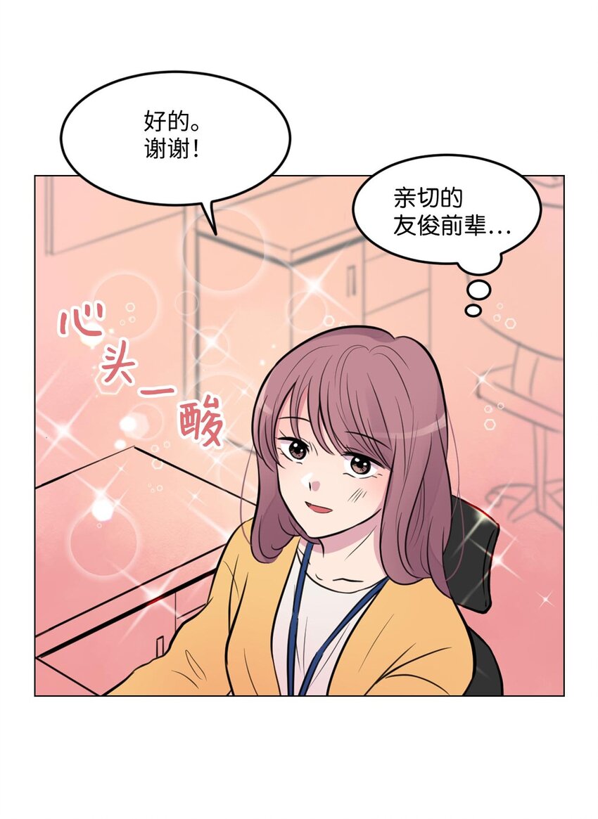 001 初次见面25