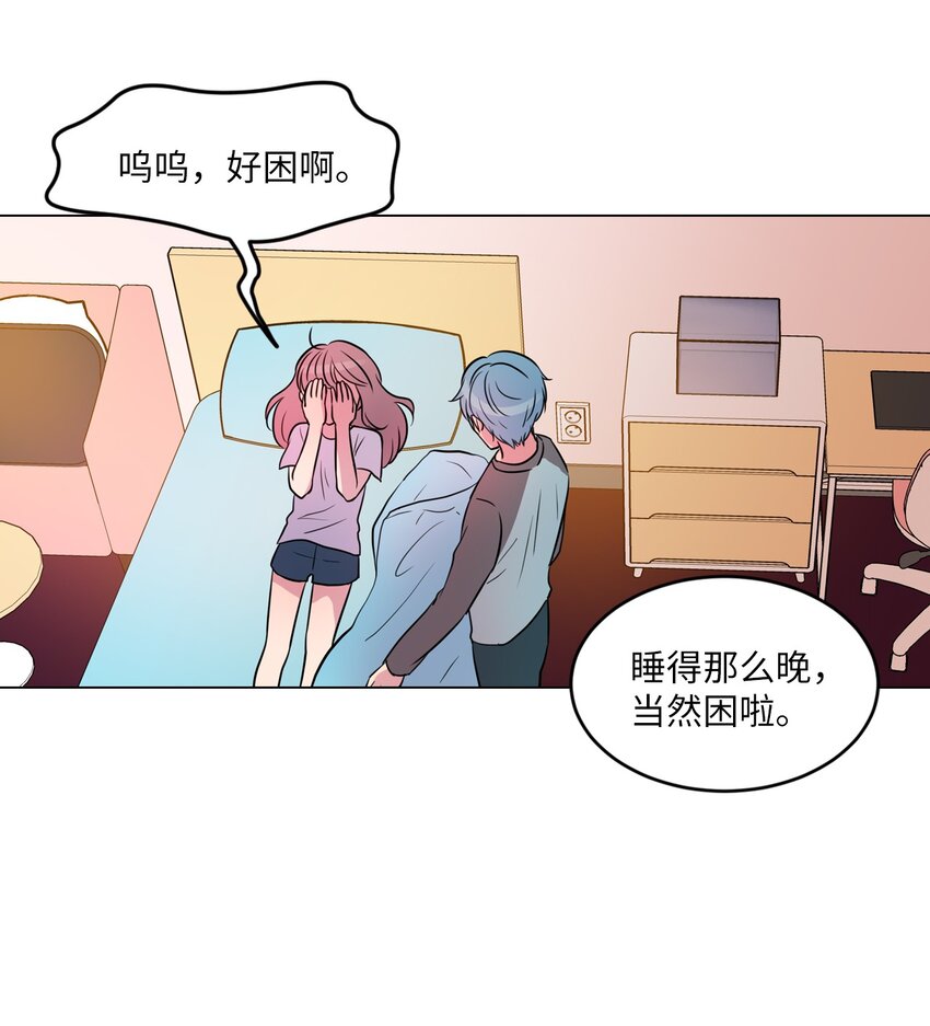 014 如果绿藻变成人4