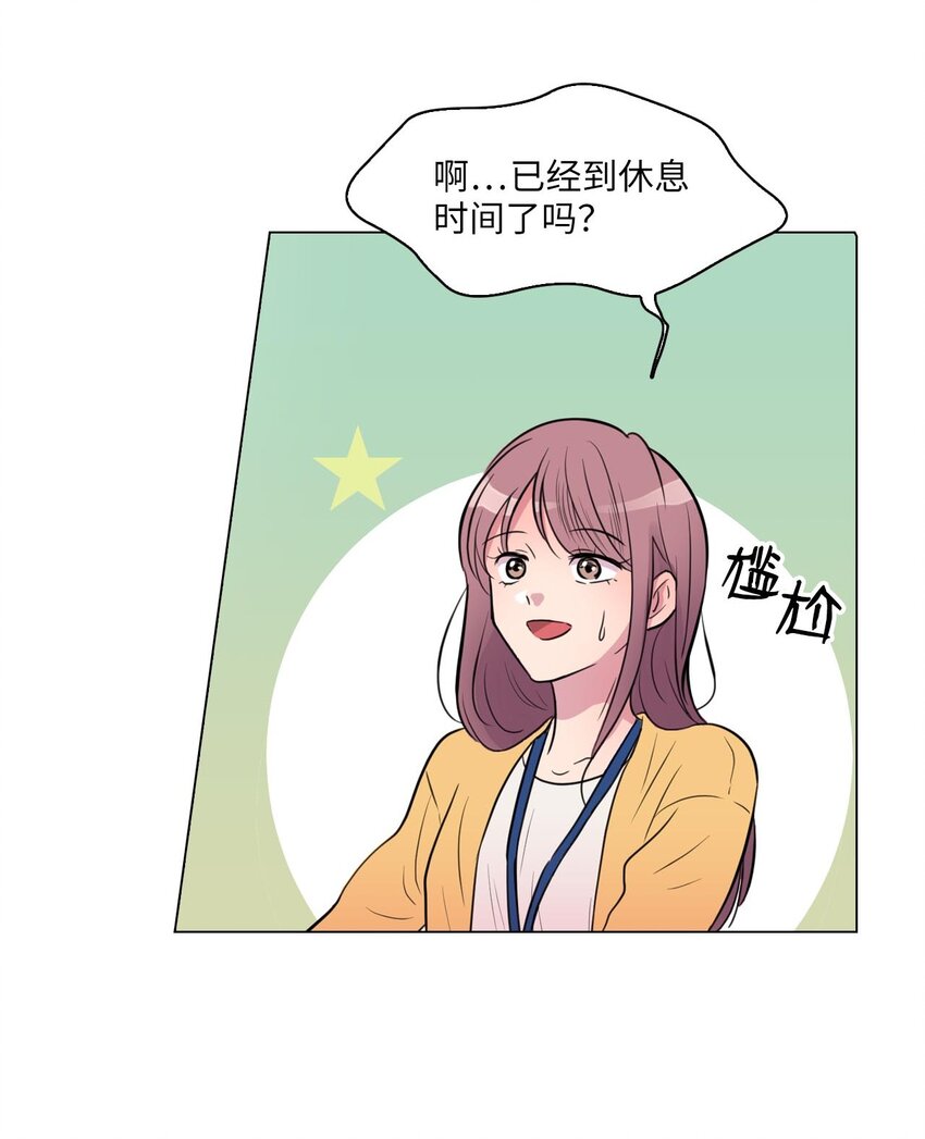 001 初次见面21