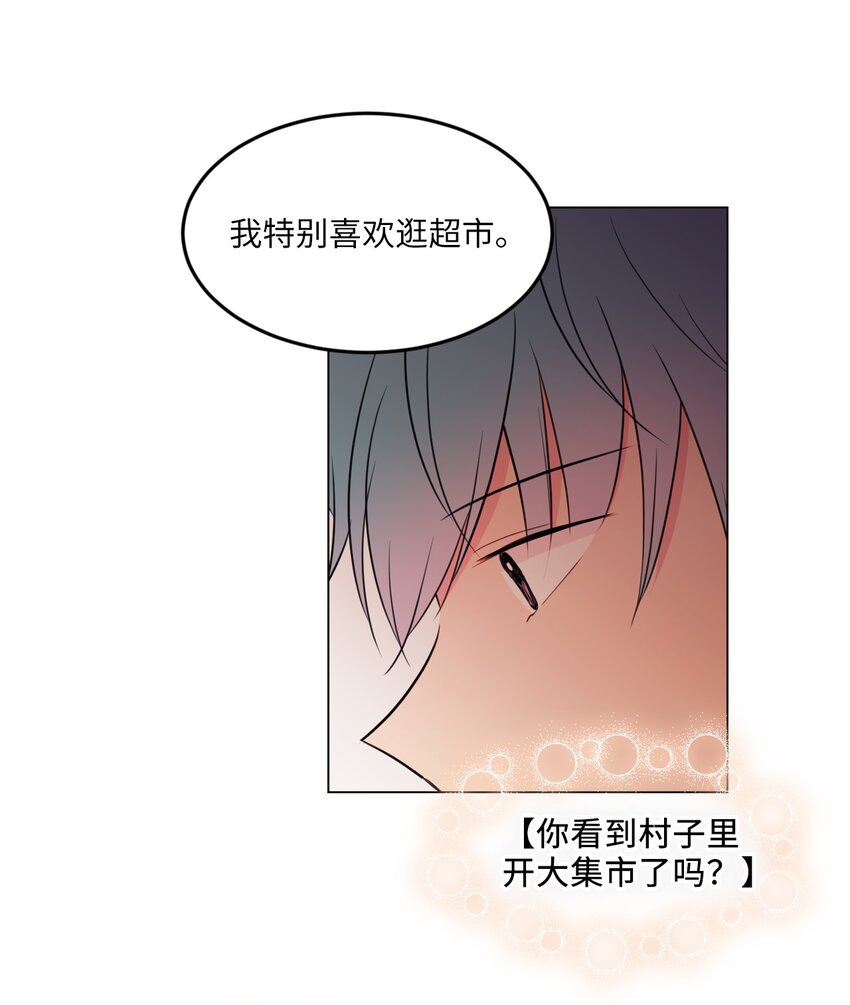 007 下雨39