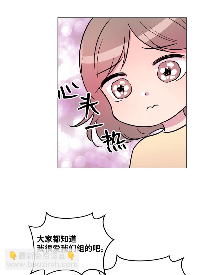 011 绿藻会担心我吗？24
