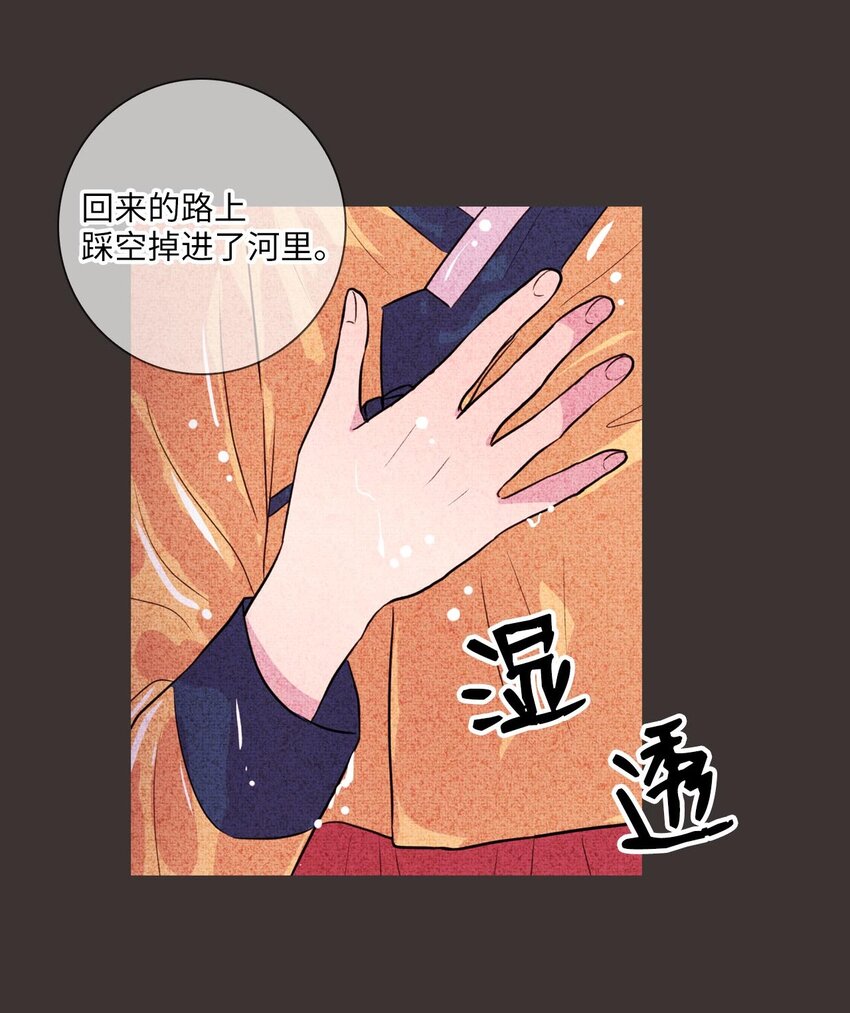 011 绿藻会担心我吗？46