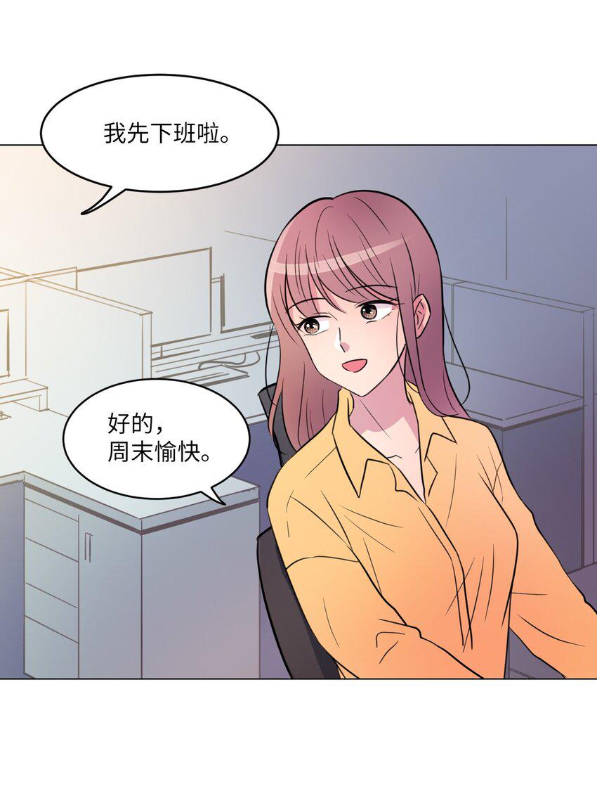 005 谁才是前辈？41