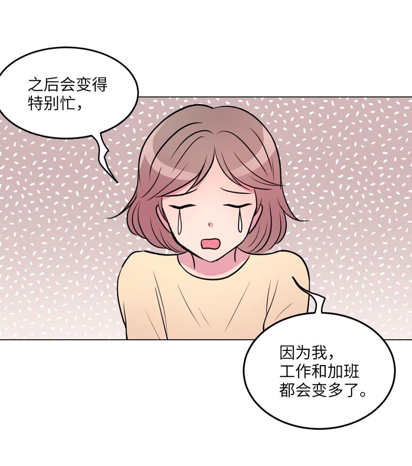 011 绿藻会担心我吗？20