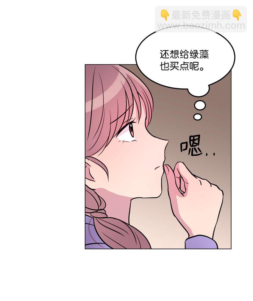 08 遇见绿藻的同事40