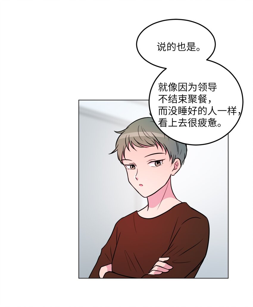 014 如果绿藻变成人31