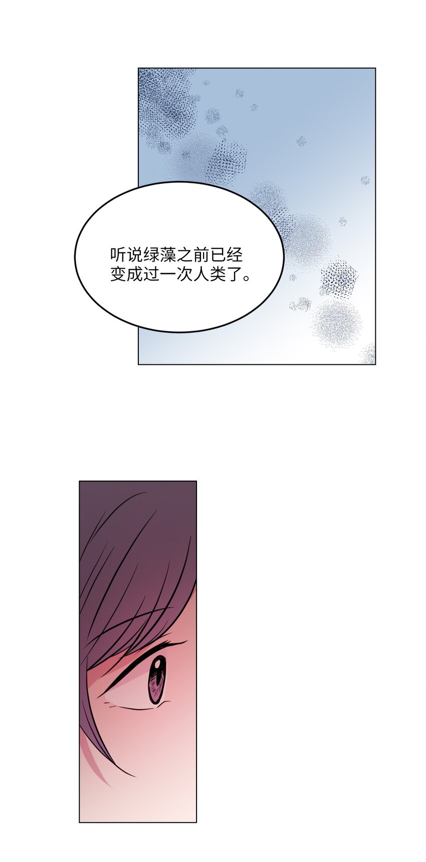 012 绿藻原本就是人类！23