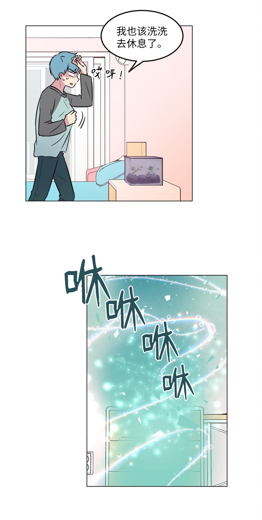 014 如果绿藻变成人42