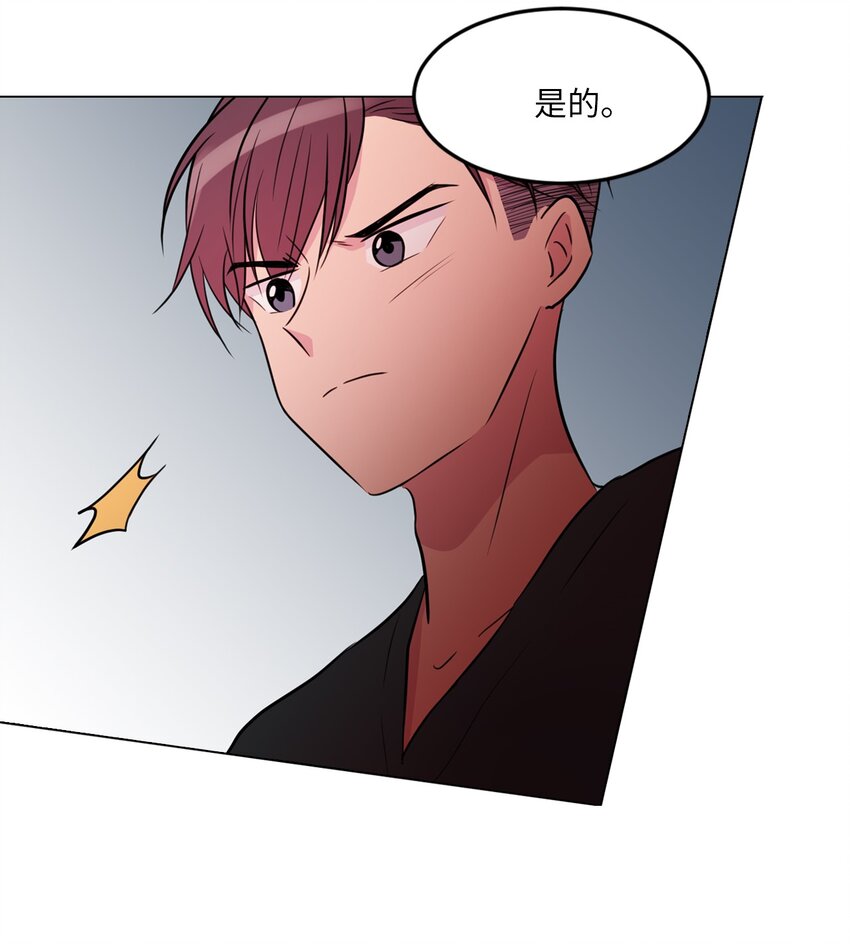 012 绿藻原本就是人类！26