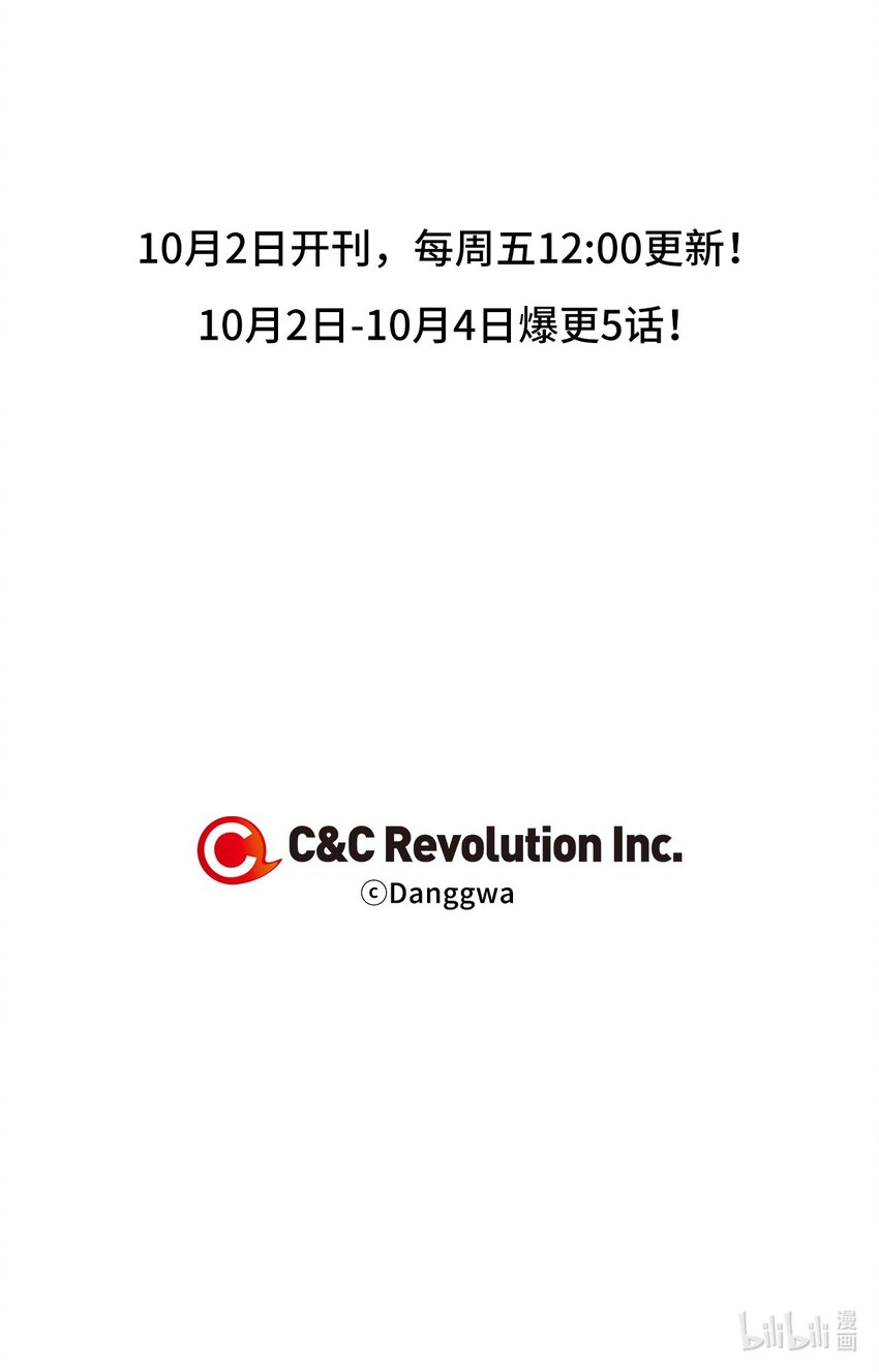 000 序章14
