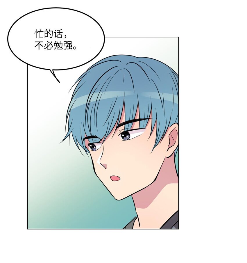 08 遇见绿藻的同事30