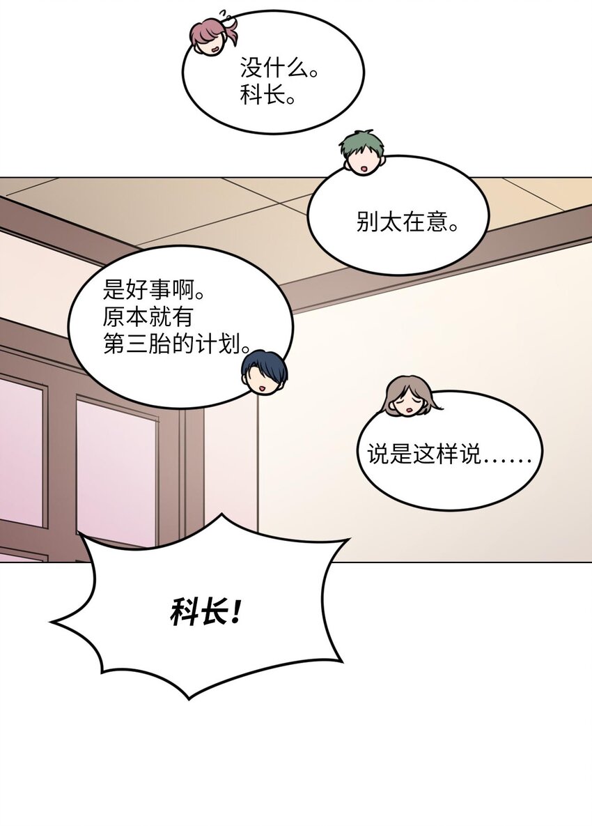 011 绿藻会担心我吗？21