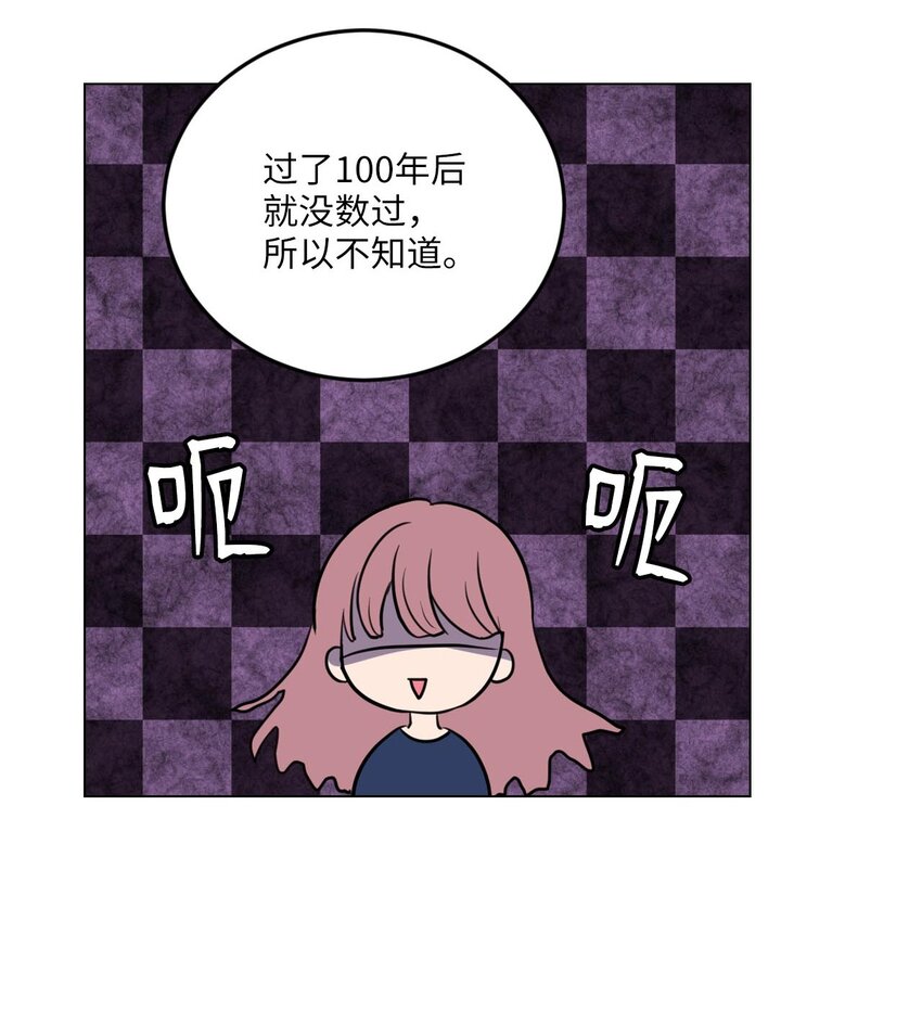 010 请称呼我“升荷”15