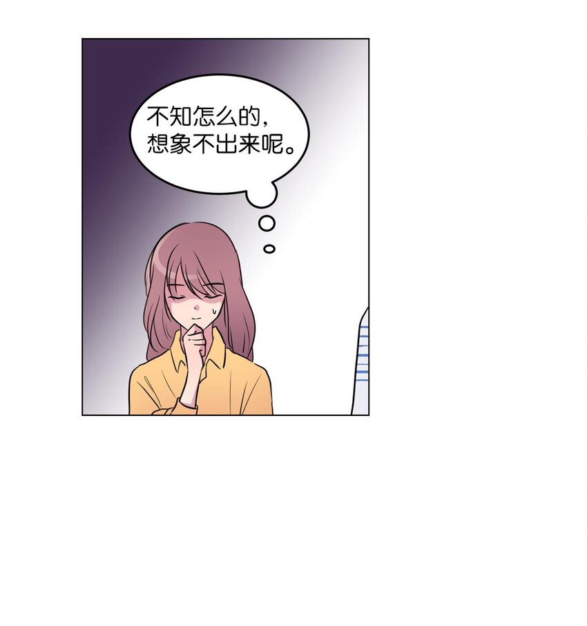 004 办公室恋情？32
