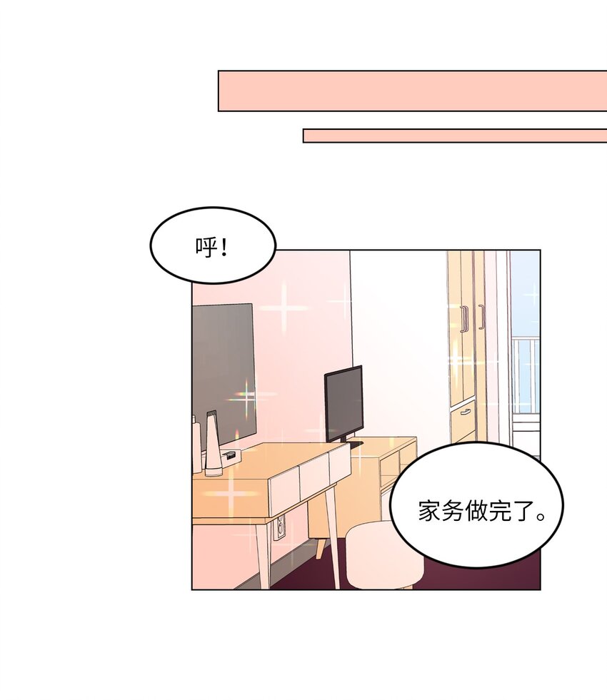 014 如果绿藻变成人41