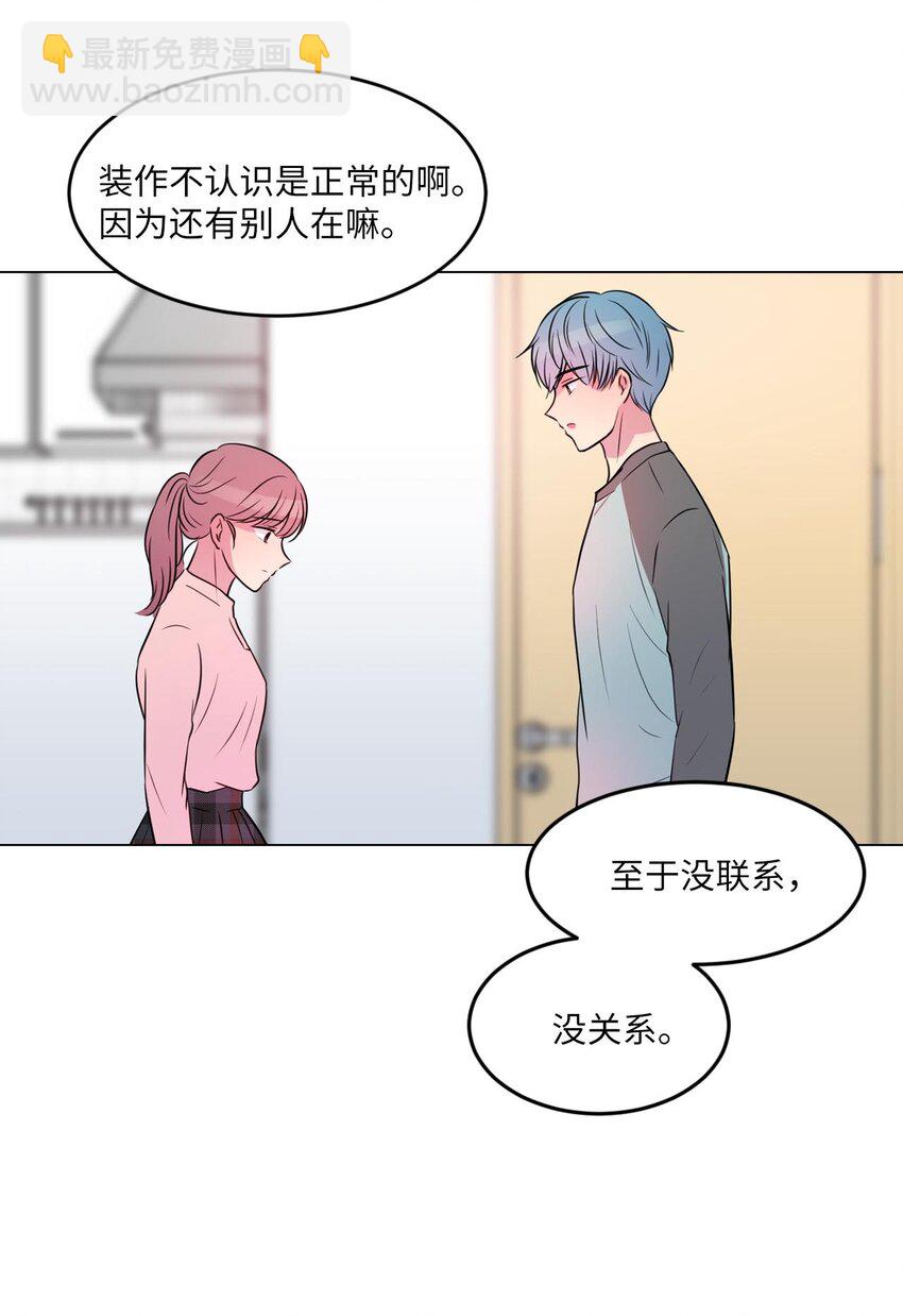 013 习惯我在你身边37