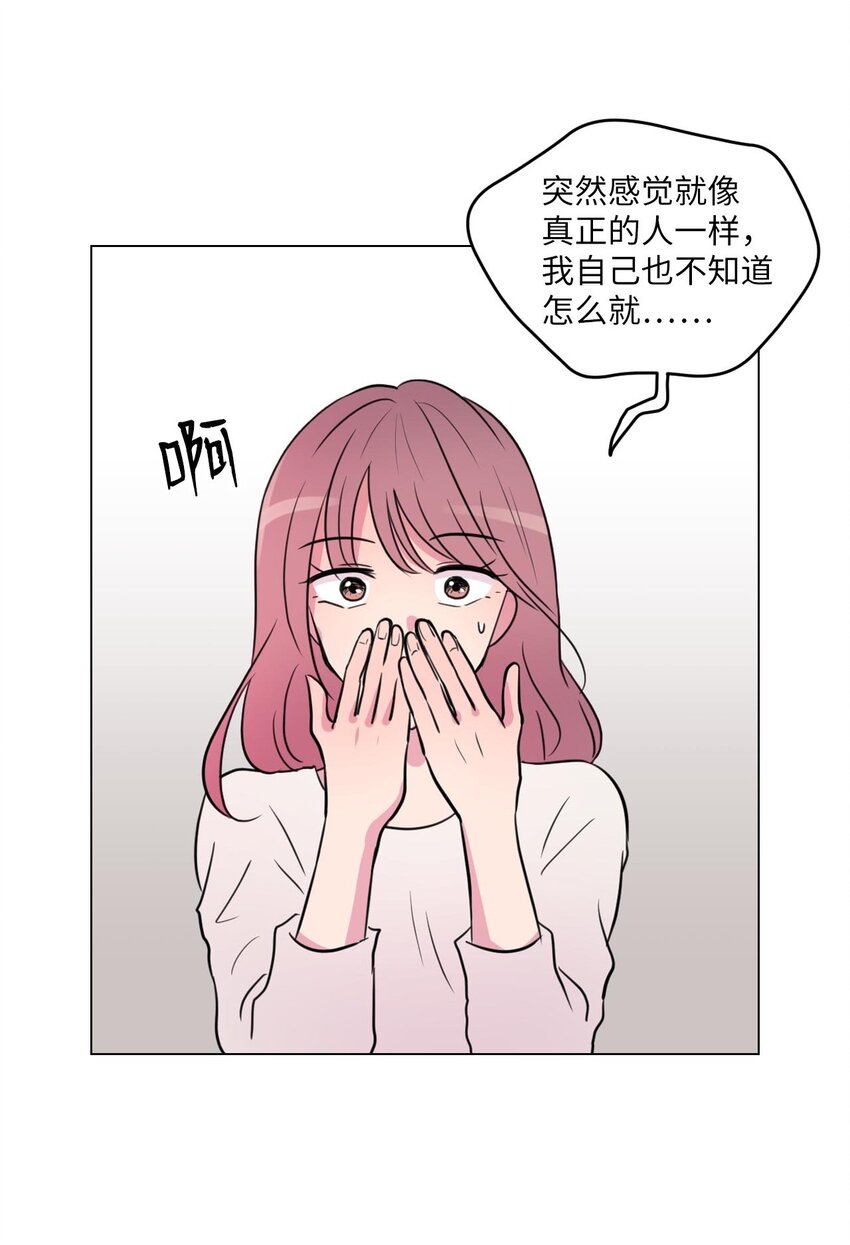003 我想吃紫菜包饭20