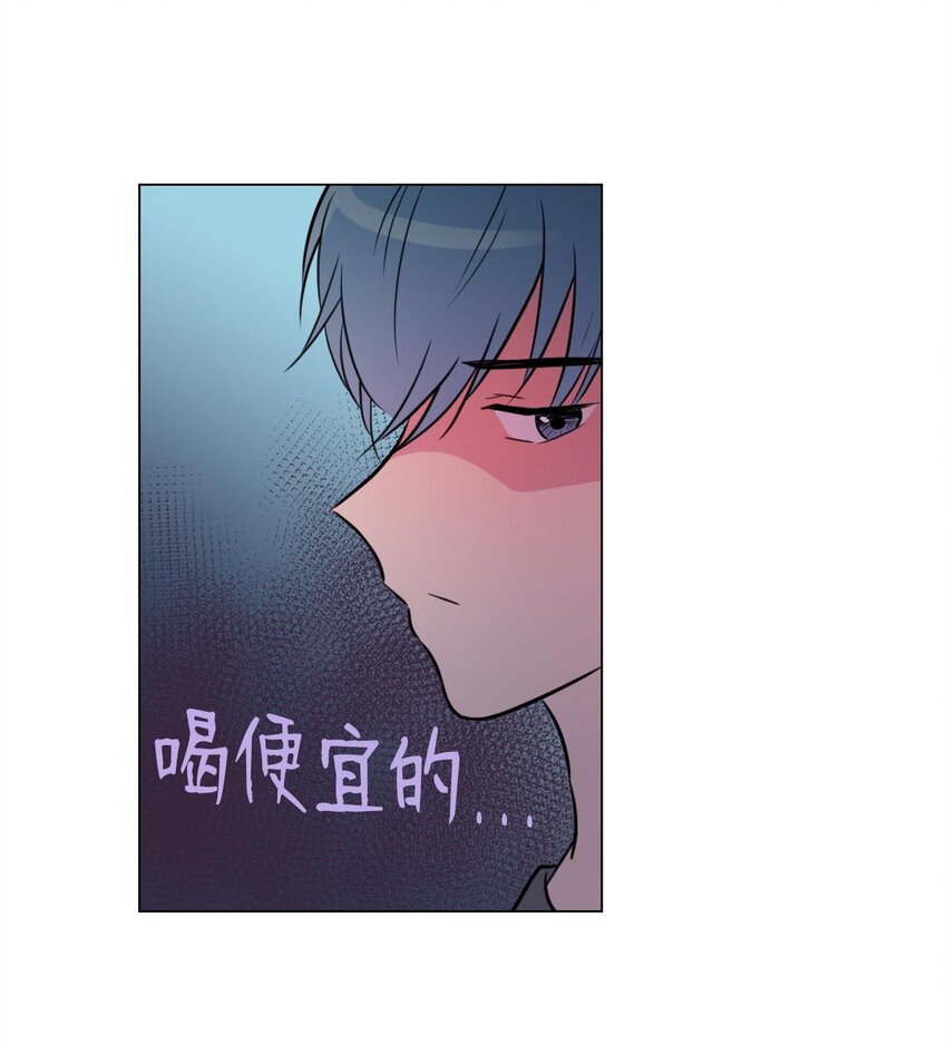 08 遇见绿藻的同事34