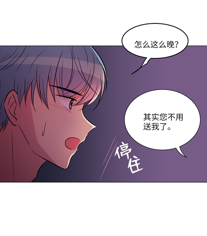 012 绿藻原本就是人类！31
