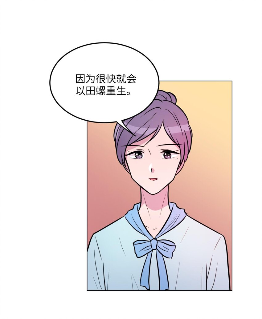 012 绿藻原本就是人类！16