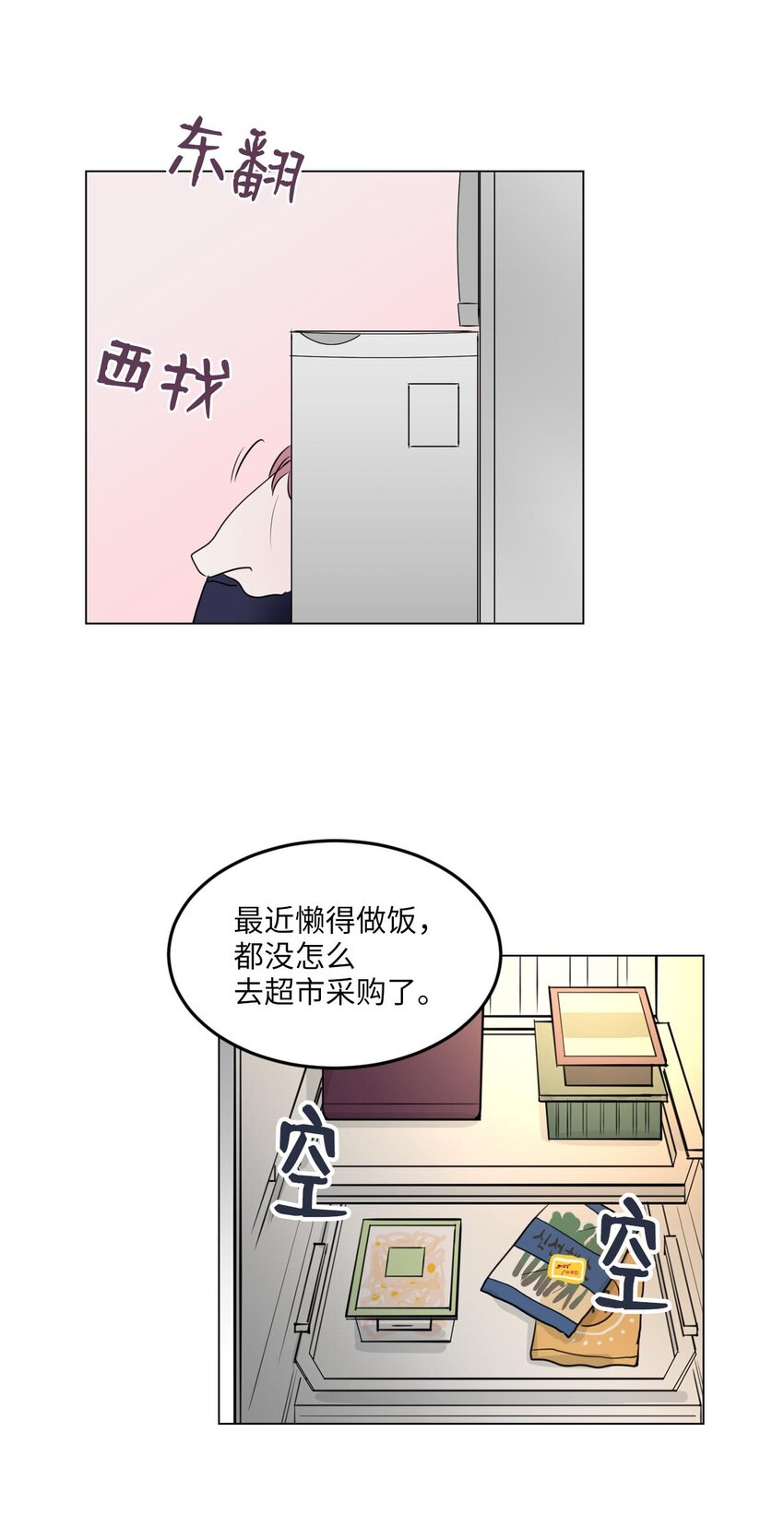 001 初次见面46