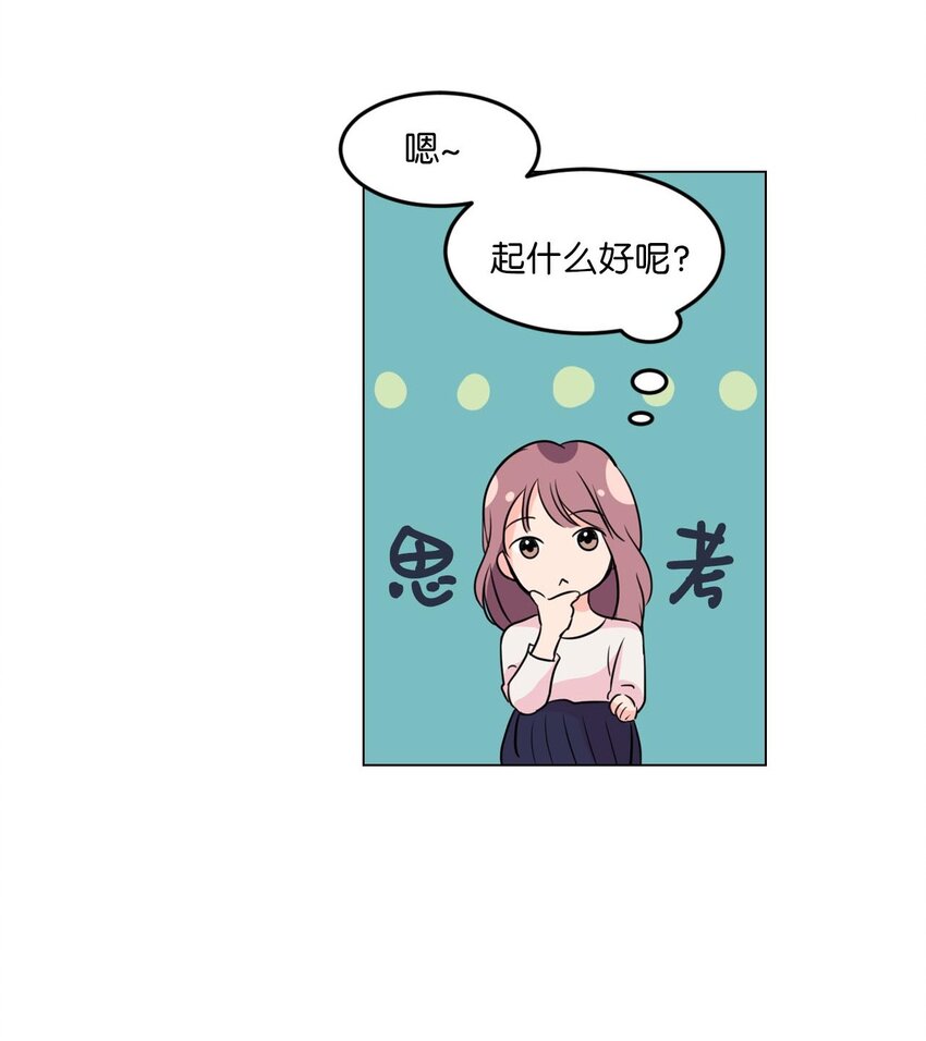 001 初次见面43