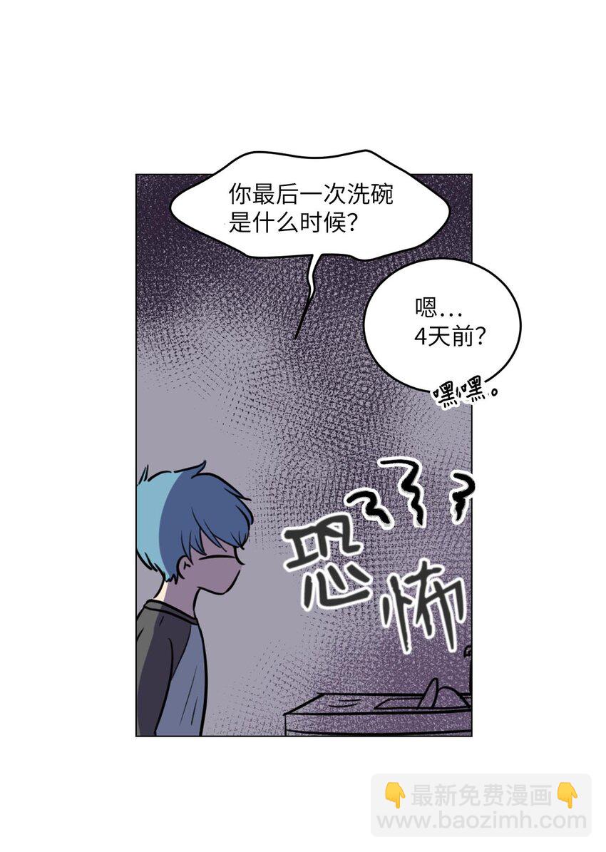 002 绿藻变成人了！28