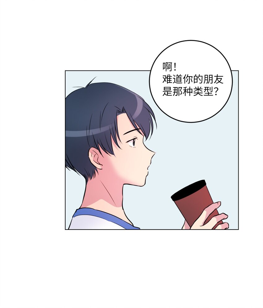 004 办公室恋情？26
