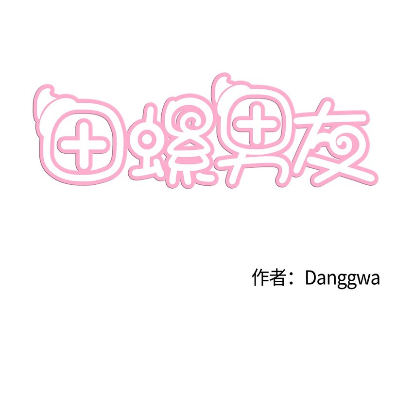 012 绿藻原本就是人类！0