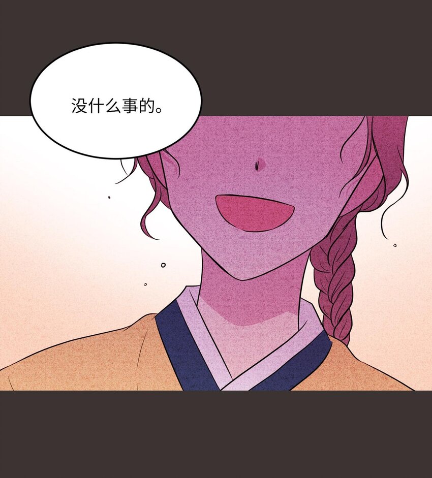 011 绿藻会担心我吗？47