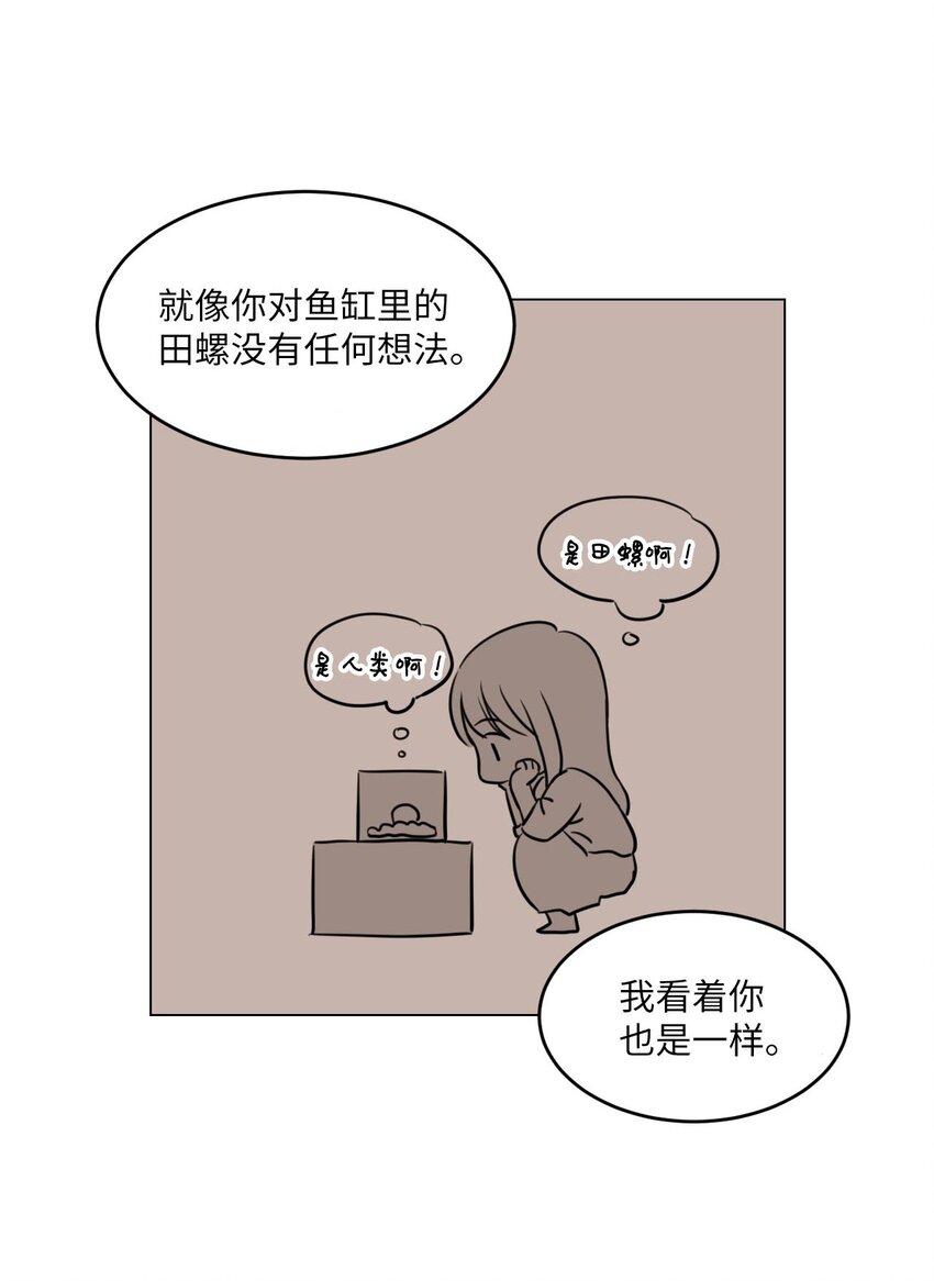 003 我想吃紫菜包饭22