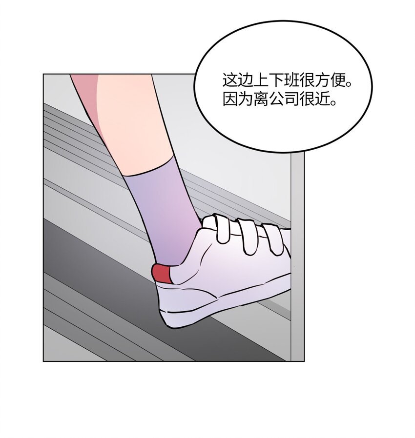 012 绿藻原本就是人类！3
