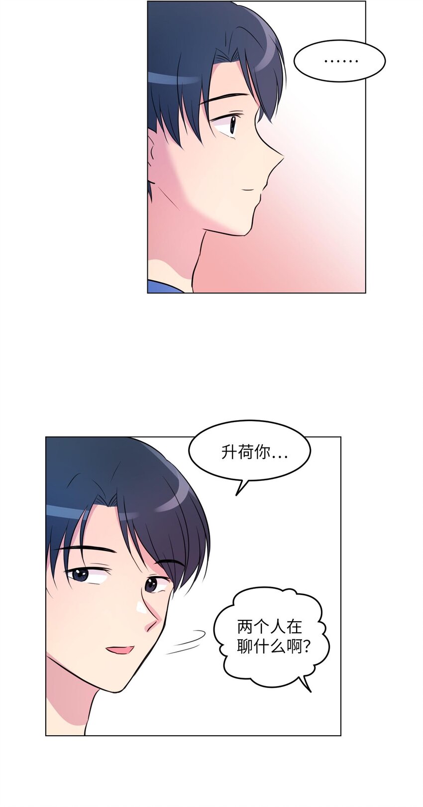 004 办公室恋情？33