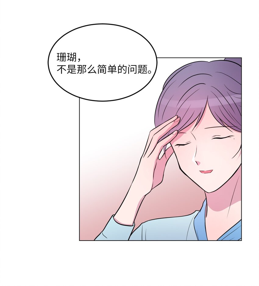 013 习惯我在你身边24