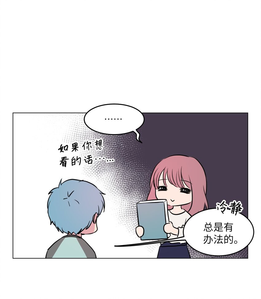 003 我想吃紫菜包饭27