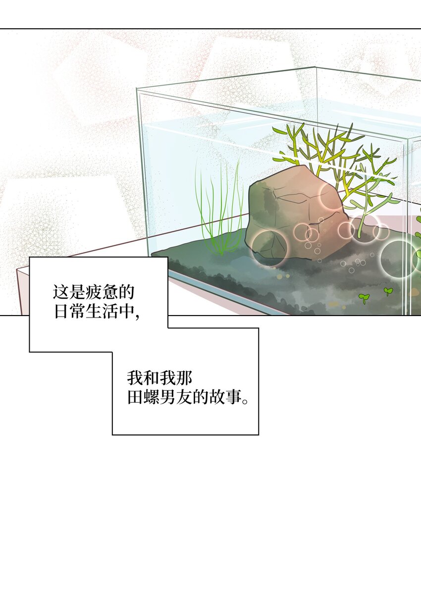 000 序章12