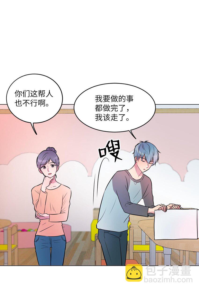 005 谁才是前辈？23