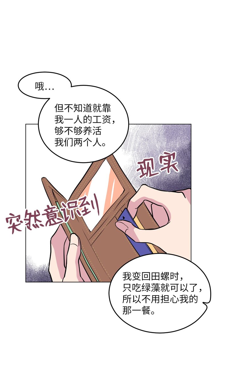 003 我想吃紫菜包饭51