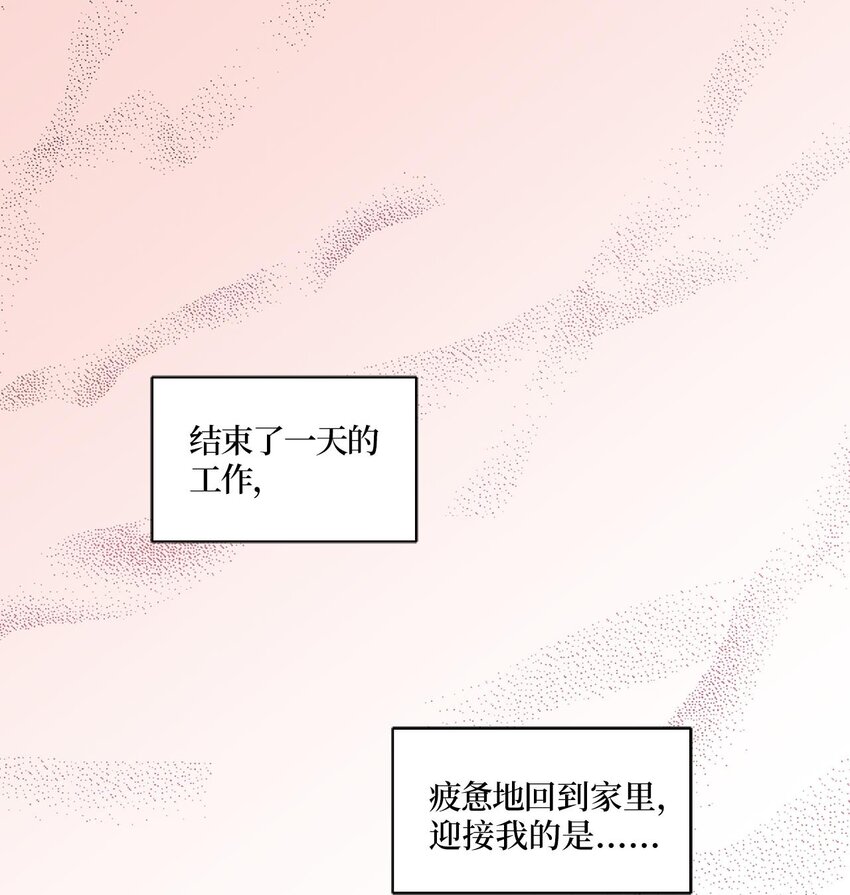 000 序章0